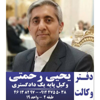 برائت از اتهام فراهم آوردن زمینه فساد و فحشا در بین مردم